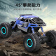 Norbaman large off-road vehicle alloy version 27CM four-wheel drive climbing remote control car for kids RC remote control car for boys, electric racing children's toy car Norbaman large off-road vehicle alloy version 27CM four-wheel drive climbing remote control car for kids RC remote control car for boys, electric racing children's toy car