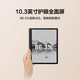 Huawei ink screen tablet HUAWEI MatePad Paper 10.3 inches electronic paper book reader e-book electronic notebook 6G+128GB WIFI brocade white Huawei ink screen tablet HUAWEI MatePad Paper 10.3 inches electronic paper book reader e-book electronic notebook 6G+128GB WIFI brocade white