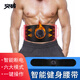 Breakthrough Fat Rejection Machine Unisex Smart Shake Machine Lazy Fitness Machine Exercise Body Sculpting Abdominal Belt Abdominal Muscle Fitness Device Household Vibration Belt Abdominal Weight Loss Equipment Abdominal Muscle Type Breakthrough Fat Rejection Machine Unisex Smart Shake Machine Lazy Fitness Machine Exercise Body Sculpting Abdominal Belt Abdominal Muscle Fitness Device Household Vibration Belt Abdominal Weight Loss Equipment Abdominal Muscle Type