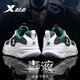 Xtep men's shoes sports shoes men's autumn and winter leather mesh shoes shock absorption new running shoes running shoes casual shoes men's sports shoes bag white gray green 43 Xtep men's shoes sports shoes men's autumn and winter leather mesh shoes shock absorption new running shoes running shoes casual shoes men's sports shoes bag white gray green 43