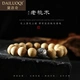 Dailuoqi light luxury brand old mahogany hand string bracelet men and women birthday gift Buddha beads jewelry body plate play log rosary Taoist cinnabar transfer beads send boyfriend Valentine's Day old peach wood 8mm plain beads female models 8mm-12mm Dailuoqi light luxury brand old mahogany hand string bracelet men and women birthday gift Buddha beads jewelry body plate play log rosary Taoist cinnabar transfer beads send boyfriend Valentine's Day old peach wood 8mm plain beads female models 8mm-12mm