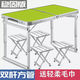 Outdoor furniture folding table stall table outdoor table folding portable simple aluminum alloy household dining table exhibition table and floor stall table solid version fruit green Outdoor furniture folding table stall table outdoor table folding portable simple aluminum alloy household dining table exhibition table and floor stall table solid version fruit green