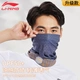 Li Ning bib set winter men's cycling mask warm female magic headscarf multifunctional neck cover head scarf windproof and dustproof silk scarf sports outdoor mountaineering and fishing face scarf headgear gray Li Ning bib set winter men's cycling mask warm female magic headscarf multifunctional neck cover head scarf windproof and dustproof silk scarf sports outdoor mountaineering and fishing face scarf headgear gray