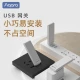 Aqara Green Rice Smart Gateway E1 Youth Edition can be connected to HomeKit and supports WiFi relay smart linkage gateway E1 Aqara Green Rice Smart Gateway E1 Youth Edition can be connected to HomeKit and supports WiFi relay smart linkage gateway E1