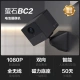 EZVIZ monitoring camera BC2 battery version 2 million high-definition monitor home network smart camera wireless wifi mobile phone remote voice intercom CB2 battery version spot fast delivery limit to send 32G card EZVIZ monitoring camera BC2 battery version 2 million high-definition monitor home network smart camera wireless wifi mobile phone remote voice intercom CB2 battery version spot fast delivery limit to send 32G card