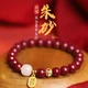 Crown belt Nafu cinnabar and Tianyu beaded ladies bracelet women's raw ore purple gold sand zodiac year body protection pendant bestie hand decoration fashion jewelry jewelry birthday gift for girlfriend wife mother cinnabar and Tianyu Fu brand bracelet pull rose gift box + certificate Crown belt Nafu cinnabar and Tianyu beaded ladies bracelet women's raw ore purple gold sand zodiac year body protection pendant bestie hand decoration fashion jewelry jewelry birthday gift for girlfriend wife mother cinnabar and Tianyu Fu brand bracelet pull rose gift box + certificate