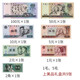 Collect the world The fourth set of large RMB banknotes, a full set and a small set of the same number. The fourth set of banknotes, commemorative banknotes and coins collection. Collect the world The fourth set of large RMB banknotes, a full set and a small set of the same number. The fourth set of banknotes, commemorative banknotes and coins collection.