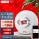 Gangqi Gangqi remote mobile phone notification wifi fire smoke alarm fire 3C certification home wireless Internet of things fire smoke alarm commercial induction detector Gangqi Gangqi remote mobile phone notification wifi fire smoke alarm fire 3C certification home wireless Internet of things fire smoke alarm commercial induction detector