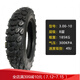 Jianda Chaoyang Tire Motorcycle Tire 30/20/90/70-0-2 Land Rover Zuma Pedal Battery Electric Vehicle Tubeless Tire. Apricot 3.00-10 Eight-layer slip Jianda Chaoyang Tire Motorcycle Tire 30/20/90/70-0-2 Land Rover Zuma Pedal Battery Electric Vehicle Tubeless Tire. Apricot 3.00-10 Eight-layer slip