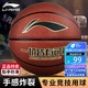 Li Ning LI-NING basketball CBA league game basketball indoor and outdoor No. 7 PU blue ball LBQK043-1 Li Ning LI-NING basketball CBA league game basketball indoor and outdoor No. 7 PU blue ball LBQK043-1
