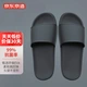 Beijing-Tokyo fashion home antibacterial slippers light and comfortable elastic soft bottom casual bathroom sandals and slippers men's night black 42-43 JZ-5214 Beijing-Tokyo fashion home antibacterial slippers light and comfortable elastic soft bottom casual bathroom sandals and slippers men's night black 42-43 JZ-5214