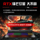 Acer Acer Shadow Knight Engine laptop 15.6-inch gaming screen 512G hard drive high color gamut game this discrete graphics card 11th generation Core i5RTX3050Ti4G independent display Acer Acer Shadow Knight Engine laptop 15.6-inch gaming screen 512G hard drive high color gamut game this discrete graphics card 11th generation Core i5RTX3050Ti4G independent display