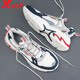 Xtep men's shoes sports shoes men's autumn and winter leather shoes shock absorption new running shoes running shoes casual shoes men's sports shoes bag old shoes men white gray 42 Xtep men's shoes sports shoes men's autumn and winter leather shoes shock absorption new running shoes running shoes casual shoes men's sports shoes bag old shoes men white gray 42