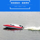Children's toy boy remote control boat toy boat kid racing water speed boat boat model girl electric ship remote control yacht 3 6-8 10 years old baby airship warship boat 25cm blue high speed speed boat remote control boat / play about 100 minutes Children's toy boy remote control boat toy boat kid racing water speed boat boat model girl electric ship remote control yacht 3 6-8 10 years old baby airship warship boat 25cm blue high speed speed boat remote control boat / play about 100 minutes