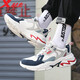 Xtep men's shoes sports shoes men's autumn and winter leather shoes shock absorption new running shoes running shoes casual shoes men's sports shoes bag old shoes men white gray 42 Xtep men's shoes sports shoes men's autumn and winter leather shoes shock absorption new running shoes running shoes casual shoes men's sports shoes bag old shoes men white gray 42