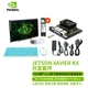 Based on Jetson Xavier NX development board kit core module eMMC smart accessories Based on Jetson Xavier NX development board kit core module eMMC smart accessories