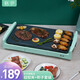 GOIE electric grill household detachable barbecue pot electric barbecue grill Korean electric grill pan barbecue machine barbecue grill smokeless non-stick pan large barbecue plate green removable and washable for 2-6 people GOIE electric grill household detachable barbecue pot electric barbecue grill Korean electric grill pan barbecue machine barbecue grill smokeless non-stick pan large barbecue plate green removable and washable for 2-6 people