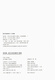 2023届 新学案初中古诗文赢考三部曲 古诗文+中考集训卷+答案 678中考古诗文辅导用书 初中文言文点击2023文言文学习中学教辅 2023届 新学案初中古诗文赢考三部曲 古诗文+中考集训卷+答案 678中考古诗文辅导用书 初中文言文点击2023文言文学习中学教辅