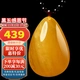 Auchini Beeswax Pendant Amber Chicken Oil Yellow Full Honey Water Drop Pendant 3-5g Men and Women Models M080106001 Auchini Beeswax Pendant Amber Chicken Oil Yellow Full Honey Water Drop Pendant 3-5g Men and Women Models M080106001
