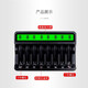 Delipow No. 5/7 battery charger 8-slot USB charging LCD screen charger white Delipow No. 5/7 battery charger 8-slot USB charging LCD screen charger white
