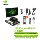 Based on Jetson Xavier NX development board kit core module eMMC smart accessories Based on Jetson Xavier NX development board kit core module eMMC smart accessories
