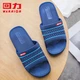 Pull back slippers men's and women's sandals for four seasons home bathroom outdoor beach thick bottom wear-resistant comfortable breathable stripes color matching summer trend HL3523-1 blue size 42 Pull back slippers men's and women's sandals for four seasons home bathroom outdoor beach thick bottom wear-resistant comfortable breathable stripes color matching summer trend HL3523-1 blue size 42