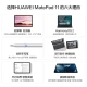Huawei HUAWEI MatePad 11 120Hz high refresh full screen Hongmeng HarmonyOS audio-visual entertainment office learning tablet 8+128GB WIFI obsidian lime gray Huawei HUAWEI MatePad 11 120Hz high refresh full screen Hongmeng HarmonyOS audio-visual entertainment office learning tablet 8+128GB WIFI obsidian lime gray