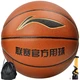 Li Ning LI-NING basketball CBA league game basketball indoor and outdoor youth children No. 5 PU material basketball LBQK445-1 Li Ning LI-NING basketball CBA league game basketball indoor and outdoor youth children No. 5 PU material basketball LBQK445-1