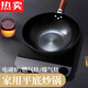 映棠德国进口品质电磁炉专用煤气灶炒勺铁锅家用炒锅无涂层不粘锅纯铁 66英寸 升级30c平底+无耳 6630寸 映棠德国进口品质电磁炉专用煤气灶炒勺铁锅家用炒锅无涂层不粘锅纯铁 66英寸 升级30c平底+无耳 6630寸