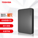 Toshiba TOSHIBA 4TB Mobile Hard Drive New Black A3 USB3.2 2.5-inch Business Black Compatible with Mac Super large capacity, stable and durable, high-speed transmission, explosive models Toshiba TOSHIBA 4TB Mobile Hard Drive New Black A3 USB3.2 2.5-inch Business Black Compatible with Mac Super large capacity, stable and durable, high-speed transmission, explosive models