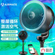 Airmate Jingdong Xiaojia Smart Eco-Smart Black Swan Air Circulation Fan 32-speed DC Frequency Conversion Energy-saving Stand Fan Home Remote Control Electric Fan AD18 Airmate Jingdong Xiaojia Smart Eco-Smart Black Swan Air Circulation Fan 32-speed DC Frequency Conversion Energy-saving Stand Fan Home Remote Control Electric Fan AD18