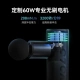 Wole Xiaomi Youpin Fascia Gun Muscle Massager Mini Mini Professional Fitness Relaxation Instrument Shoulder, Cervical, Leg, and Waist Membrane Machine Boy's Day Gift for Girlfriend to Parents Wole Xiaomi Youpin Fascia Gun Muscle Massager Mini Mini Professional Fitness Relaxation Instrument Shoulder, Cervical, Leg, and Waist Membrane Machine Boy's Day Gift for Girlfriend to Parents