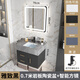 Yanfeng light luxury rock board bathroom cabinet combination bathroom hand wash face wash basin pool modern simple smart bathroom cabinet set 0.7m rock board ceramic basin + smart square mirror Yanfeng light luxury rock board bathroom cabinet combination bathroom hand wash face wash basin pool modern simple smart bathroom cabinet set 0.7m rock board ceramic basin + smart square mirror