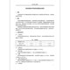 JJG 678-2007 katalytische Verbrennung Methanmessvorrichtung JJG 678-2007 katalytische Verbrennung Methanmessvorrichtung