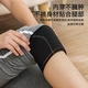 Li Ning knee warm sports men and women middle-aged and elderly old cold leg arthritis meniscus knee protector basketball running anti-cold motorcycle riding paint cover autumn and winter plus velvet thickened L Li Ning knee warm sports men and women middle-aged and elderly old cold leg arthritis meniscus knee protector basketball running anti-cold motorcycle riding paint cover autumn and winter plus velvet thickened L
