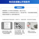 Panasonic Panasonic smart toilet seat, instant heating, full function, paperless, quick-drying, independent remote control operation DL-RN30CWS Panasonic Panasonic smart toilet seat, instant heating, full function, paperless, quick-drying, independent remote control operation DL-RN30CWS