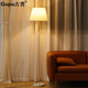 Gupu floor lamp creative LED modern minimalist living room study bedroom bedside reading light luxury vertical lamp remote control feeding lamp black rod beige +5 W three-speed dimming Gupu floor lamp creative LED modern minimalist living room study bedroom bedside reading light luxury vertical lamp remote control feeding lamp black rod beige +5 W three-speed dimming