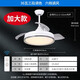 Midea Ceiling Fan Light Fan Light Dining Room Living Room Bedroom LED Pendant Light Yuefeng 42 Inch Ceiling Fan Light Remote Control Fan Light Invisible Fan Blade Lighting Lighting MFD71-M/K-Y03 Midea Ceiling Fan Light Fan Light Dining Room Living Room Bedroom LED Pendant Light Yuefeng 42 Inch Ceiling Fan Light Remote Control Fan Light Invisible Fan Blade Lighting Lighting MFD71-M/K-Y03