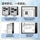 Palm reading iReader Ocean2 7-inch e-book reader ink screen electronic paper book electronic paper smart reading book Yaoyan black 32GB wild gray magnetic suction set Palm reading iReader Ocean2 7-inch e-book reader ink screen electronic paper book electronic paper smart reading book Yaoyan black 32GB wild gray magnetic suction set