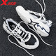 Xtep men's shoes sports shoes men's autumn and winter leather shoes shock absorption new running shoes running shoes casual shoes men's sports shoes bag old shoes men black and white 41 Xtep men's shoes sports shoes men's autumn and winter leather shoes shock absorption new running shoes running shoes casual shoes men's sports shoes bag old shoes men black and white 41