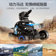 JJR/C large off-road vehicle 39CM launch water bomb 6-wheel drive climbing remote control car children's toy car child RC remote control car boy electric racing car JJR/C large off-road vehicle 39CM launch water bomb 6-wheel drive climbing remote control car children's toy car child RC remote control car boy electric racing car