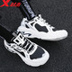 Xtep men's shoes sports shoes men's autumn and winter leather shoes shock absorption new running shoes running shoes casual shoes men's sports shoes bag old shoes men black and white 41 Xtep men's shoes sports shoes men's autumn and winter leather shoes shock absorption new running shoes running shoes casual shoes men's sports shoes bag old shoes men black and white 41