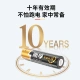 Nanfu No. 7 battery 30 capsules No. 7 alkaline energy-concentrating ring 4 generations are suitable for ear thermometer / blood glucose meter / wireless mouse / remote control / blood pressure meter / wall clock / blood oxygen meter, etc. Nanfu No. 7 battery 30 capsules No. 7 alkaline energy-concentrating ring 4 generations are suitable for ear thermometer / blood glucose meter / wireless mouse / remote control / blood pressure meter / wall clock / blood oxygen meter, etc.