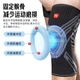 Li Ning knee pad sports warm men's and women's basketball running patella meniscus knee protector badminton football mountaineering paint Li Ning knee pad sports warm men's and women's basketball running patella meniscus knee protector badminton football mountaineering paint