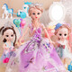 Beijes Chini Barbie Doll Set Toy Girl 6-10 Years Old Doll Princess Barbie 33 Piece Set Beijes Chini Barbie Doll Set Toy Girl 6-10 Years Old Doll Princess Barbie 33 Piece Set