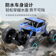 Norbaman large off-road vehicle alloy version 27CM four-wheel drive climbing remote control car for kids RC remote control car for boys, electric racing children's toy car Norbaman large off-road vehicle alloy version 27CM four-wheel drive climbing remote control car for kids RC remote control car for boys, electric racing children's toy car