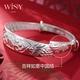 The Only Silver Bracelet Ladies Silver Jewelry 9999 Fine Silver Bracelet For Mothers Young Models Solid Plain Ring Jewelry Mothers Elderly Birthday Gift With Certificate Gift Box 401g Longfeng Xiangfu The Only Silver Bracelet Ladies Silver Jewelry 9999 Fine Silver Bracelet For Mothers Young Models Solid Plain Ring Jewelry Mothers Elderly Birthday Gift With Certificate Gift Box 401g Longfeng Xiangfu