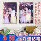Diamond painting custom photo custom-made real diamond embroidery 5D full diamond living room diy dot brick cross stitch 2021 new 25 inch 50*60 full diamond contact customer service to send pictures to see the effect Diamond painting custom photo custom-made real diamond embroidery 5D full diamond living room diy dot brick cross stitch 2021 new 25 inch 50*60 full diamond contact customer service to send pictures to see the effect