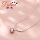 Demi Jewelry About 8mm Pink Purple Freshwater Pearl Necklace Pendant S925 Silver Smiling Clavicle Chain as a Gift for Girlfriend Demi Jewelry About 8mm Pink Purple Freshwater Pearl Necklace Pendant S925 Silver Smiling Clavicle Chain as a Gift for Girlfriend