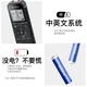 Sony SONY recorder ICD-PX470 4GB black supports PCM linear recording portable learning business interview professional large diameter speaker Sony SONY recorder ICD-PX470 4GB black supports PCM linear recording portable learning business interview professional large diameter speaker